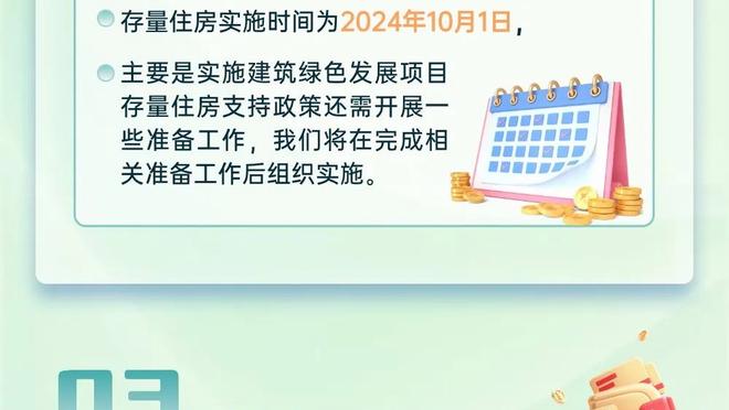 两双到手！字母哥半场8中4拿到12分11板 正负值+20